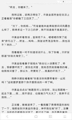 菲律宾遗失护照很严重吗最开始需要做什么 这边告诉您